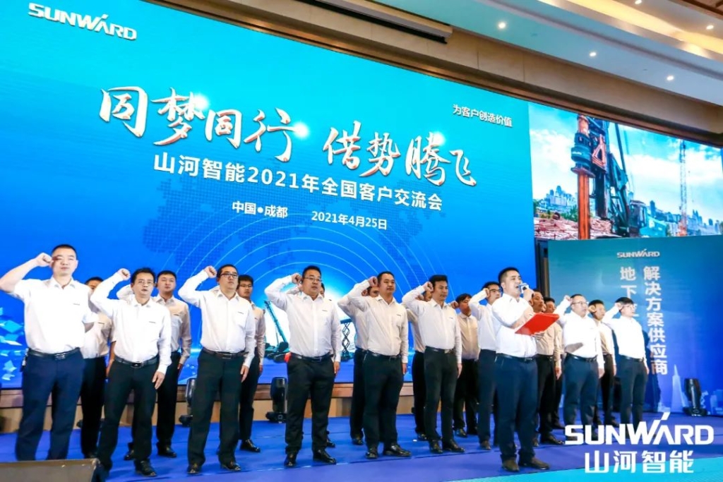 开云kaiyun网页版官网_开云kaiyun（中国）智能川渝地区全国客户交流会圆满举行