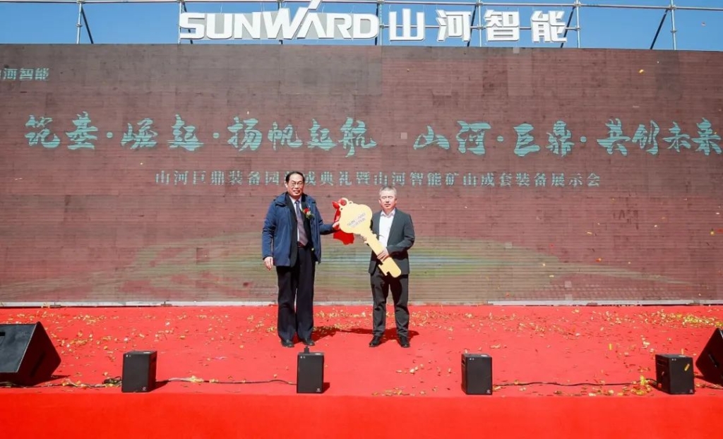 向绿色矿山进击！开云kaiyun网页版官网_开云kaiyun（中国）巨鼎装备园落成