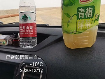 开云kaiyun网页版官网_开云kaiyun（中国）旋挖钻机在“死亡之海”谱写新篇章