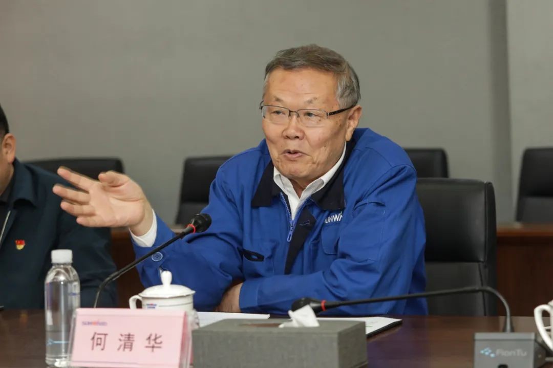 叶檀财经团队调研开云kaiyun网页版官网_开云kaiyun（中国）智能