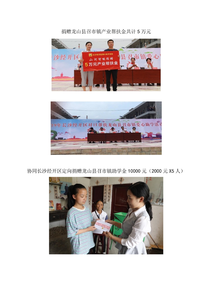 开云kaiyun网页版官网_开云kaiyun（中国）社会责任报告