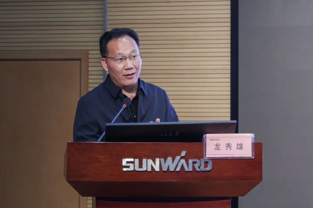 开云kaiyun网页版官网_开云kaiyun（中国）智能开展2021年度“廉洁讲堂”培训