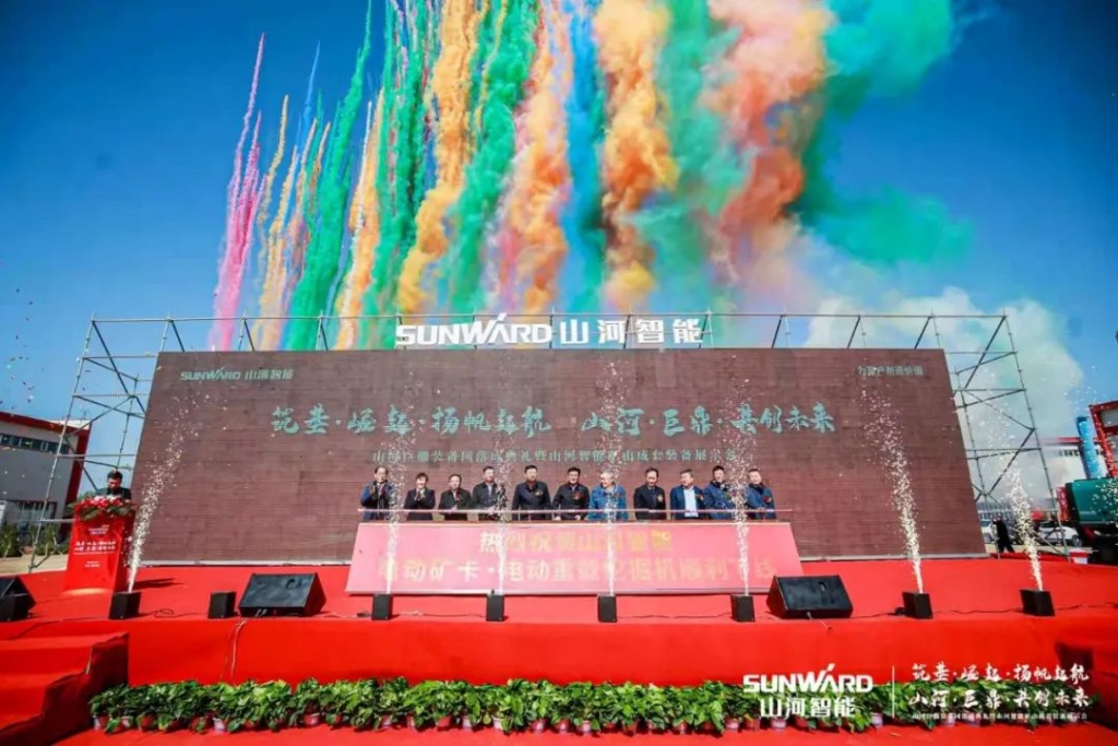 向绿色矿山进击！开云kaiyun网页版官网_开云kaiyun（中国）巨鼎装备园落成