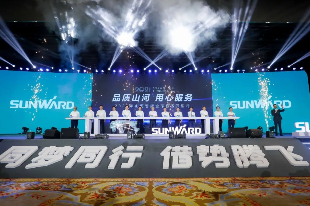 “爆品”出击！开云kaiyun网页版官网_开云kaiyun（中国）智能客户交流会签约超8亿元