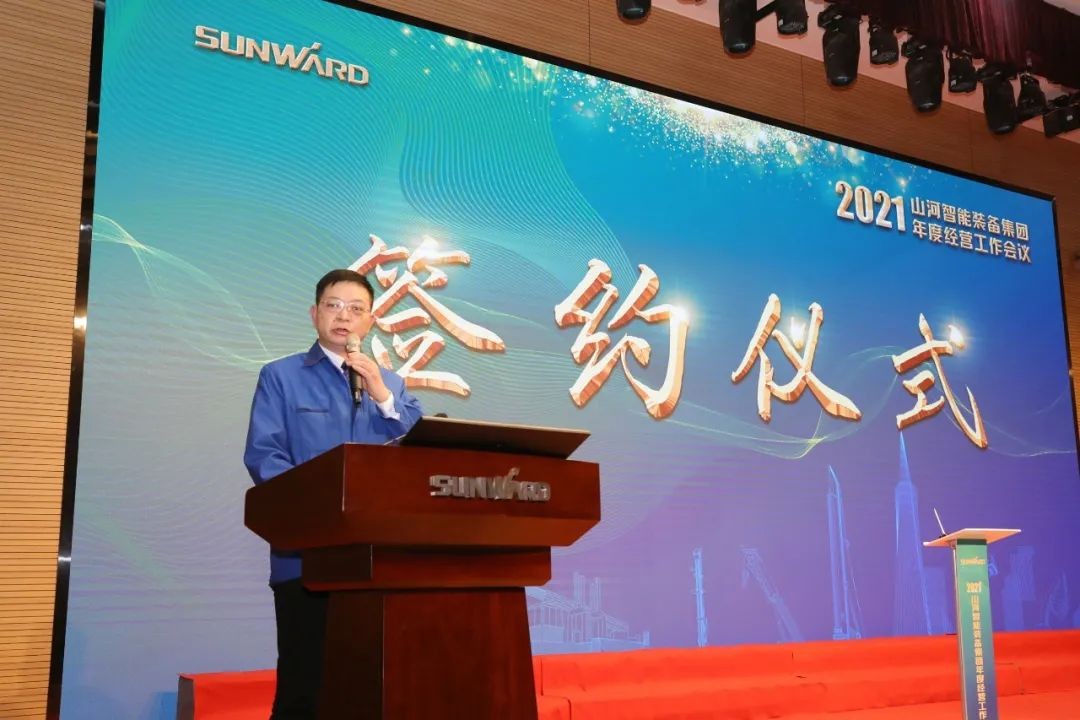 难忘之年壮开云kaiyun网页版官网_开云kaiyun（中国） 狠抓绩效攀高地 | 开云kaiyun网页版官网_开云kaiyun（中国）智能2021年度经营工作大会隆重举行