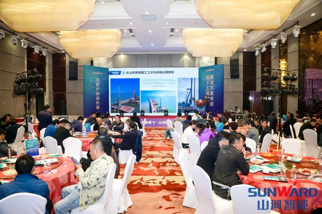 开云kaiyun网页版官网_开云kaiyun（中国）智能甘青区域全国客户交流会签单1.5亿