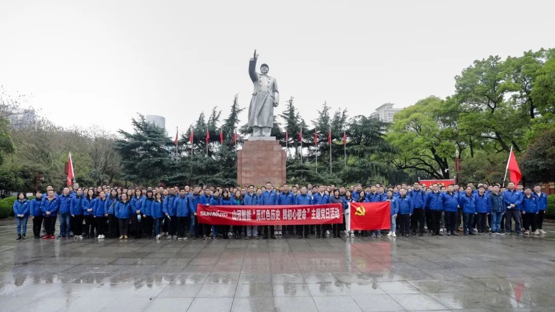觅红色历史 践初心使命——开云kaiyun网页版官网_开云kaiyun（中国）智能全体党员赴长沙党史馆开展主题党日活动