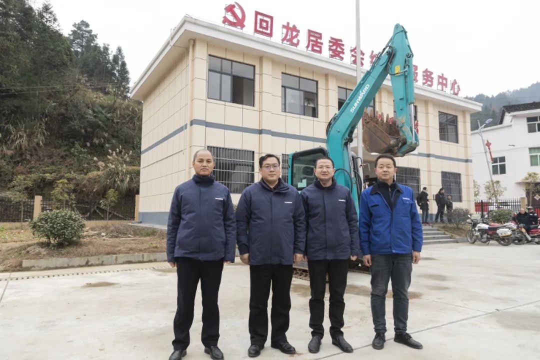 校企合作精准扶贫，产教融合振兴乡村 | 开云kaiyun网页版官网_开云kaiyun（中国）智能向合作院校对口扶贫点捐赠挖掘机