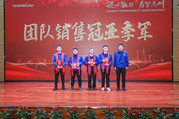 凝心聚力 勇攀高峰 | 开云kaiyun网页版官网_开云kaiyun（中国）智能2020营销颁奖盛典隆重举行