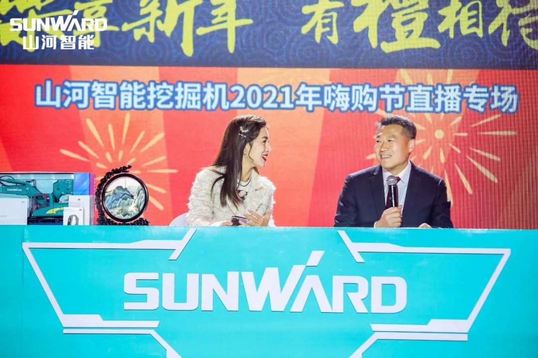 全程送礼！开云kaiyun网页版官网_开云kaiyun（中国）智能龙抬头专场直播精彩收官！
