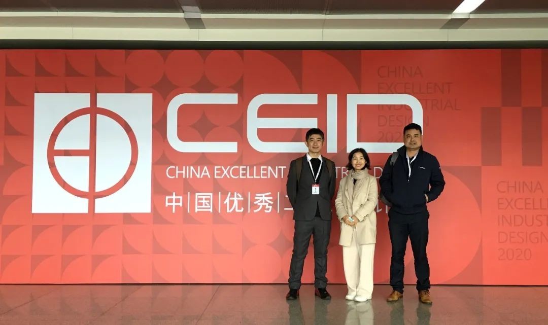 开云kaiyun网页版官网_开云kaiyun（中国）智能两产品获中国优秀工业设计奖复评入围证书