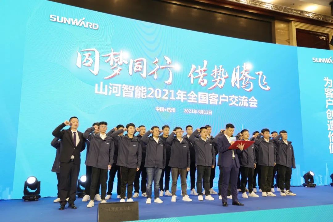 现场签约超5亿 开云kaiyun网页版官网_开云kaiyun（中国）智能2021全国客户交流会（杭州站）敲响行业首季强音