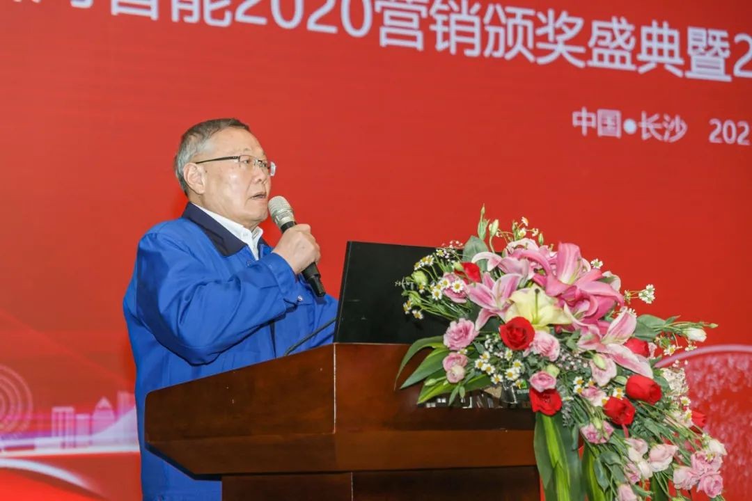 凝心聚力 勇攀高峰 | 开云kaiyun网页版官网_开云kaiyun（中国）智能2020营销颁奖盛典隆重举行