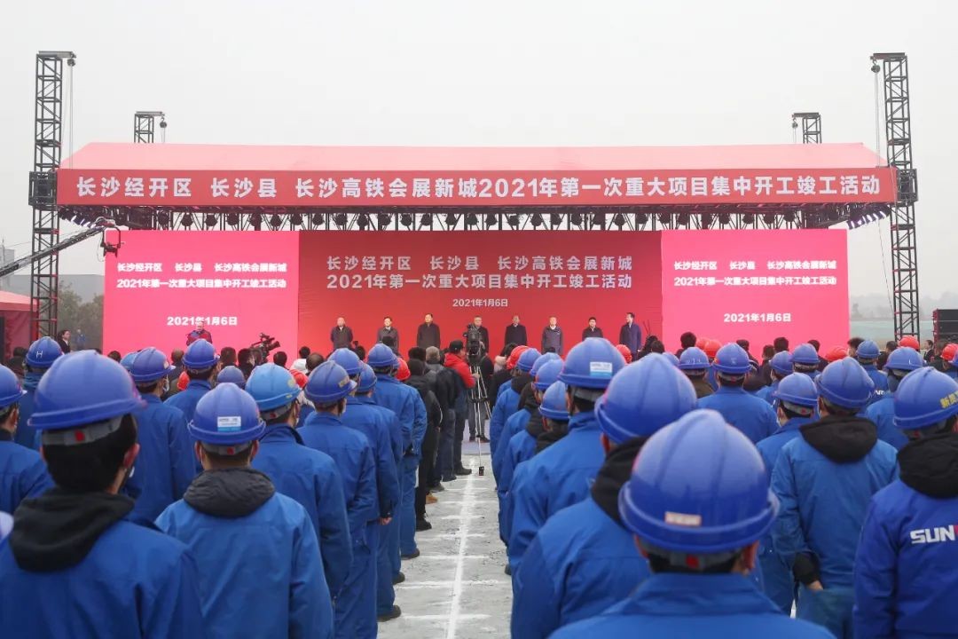 抢滩机械制造业新高地，开云kaiyun网页版官网_开云kaiyun（中国）智能工业城三期项目开工