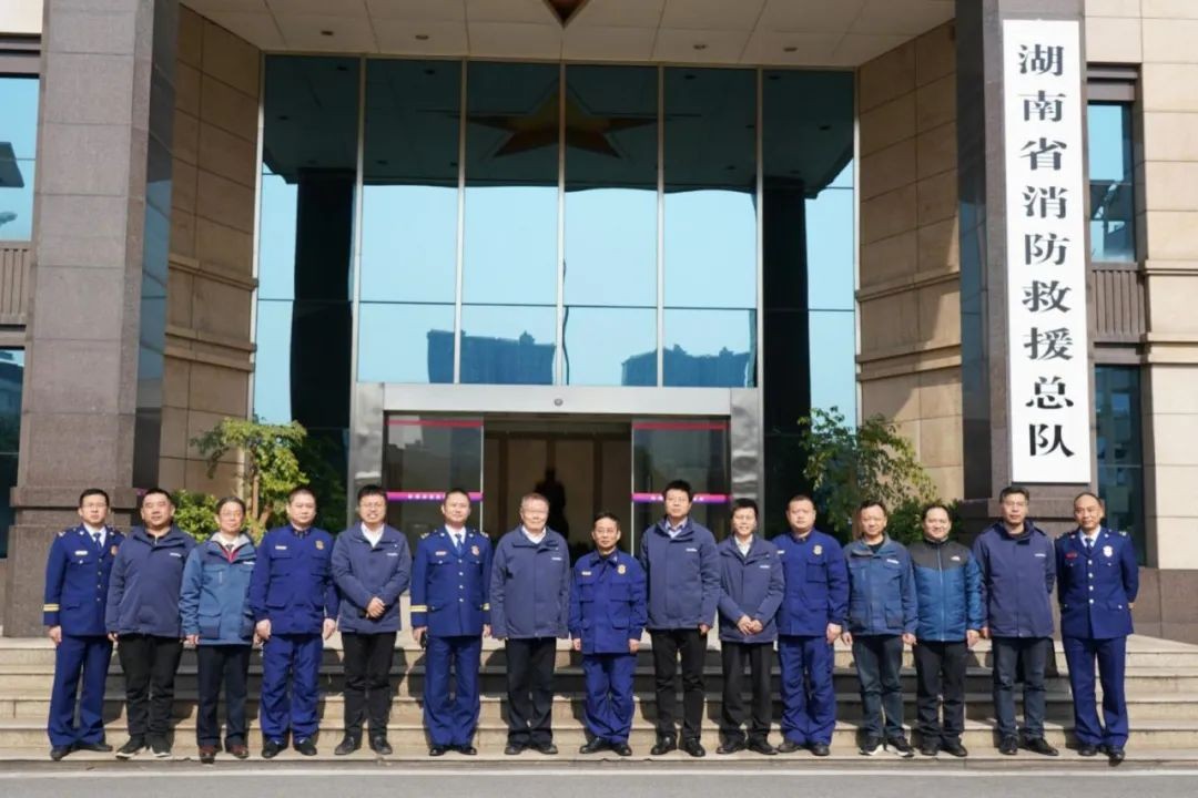 开云kaiyun网页版官网_开云kaiyun（中国）智能与湖南消防总队签署战略合作伙伴关系协议