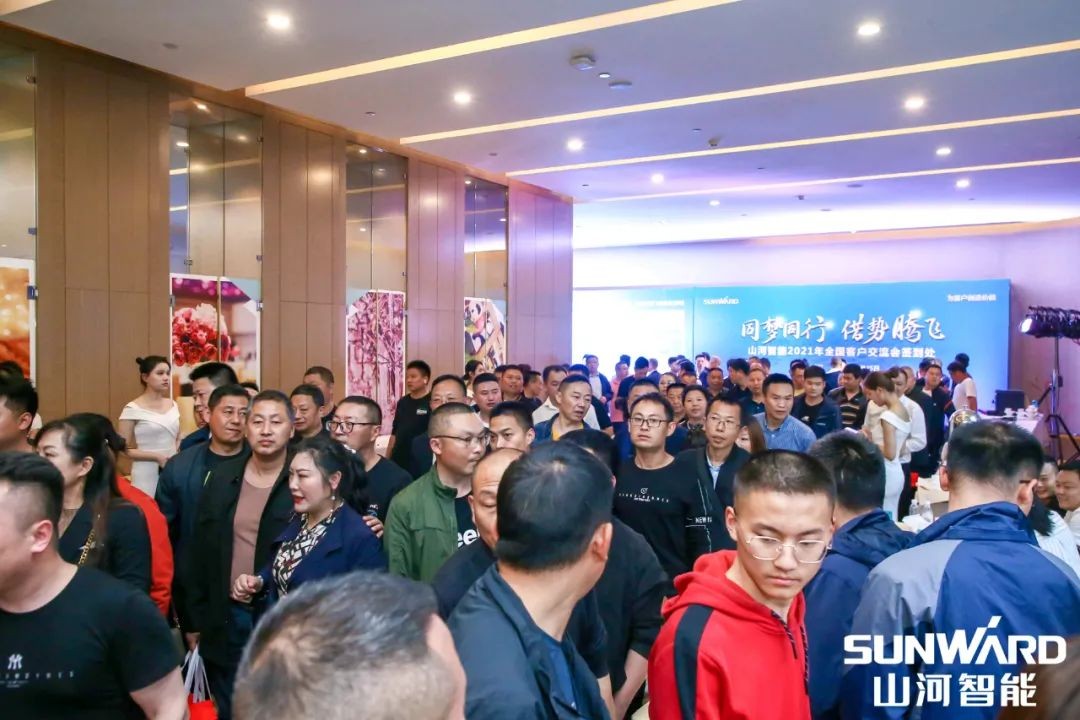 开云kaiyun网页版官网_开云kaiyun（中国）智能川渝地区全国客户交流会圆满举行