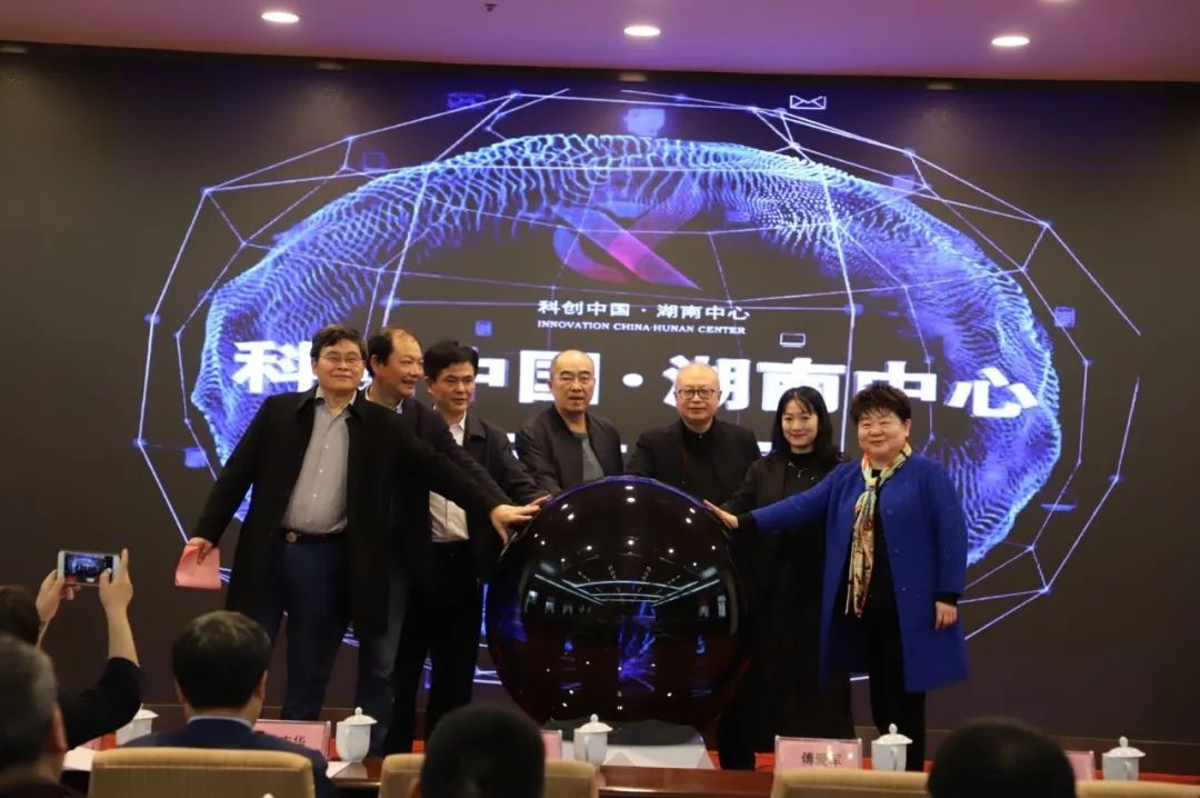 开云kaiyun网页版官网_开云kaiyun（中国）智能中榜科创中国首场“揭榜挂帅”行动第一单