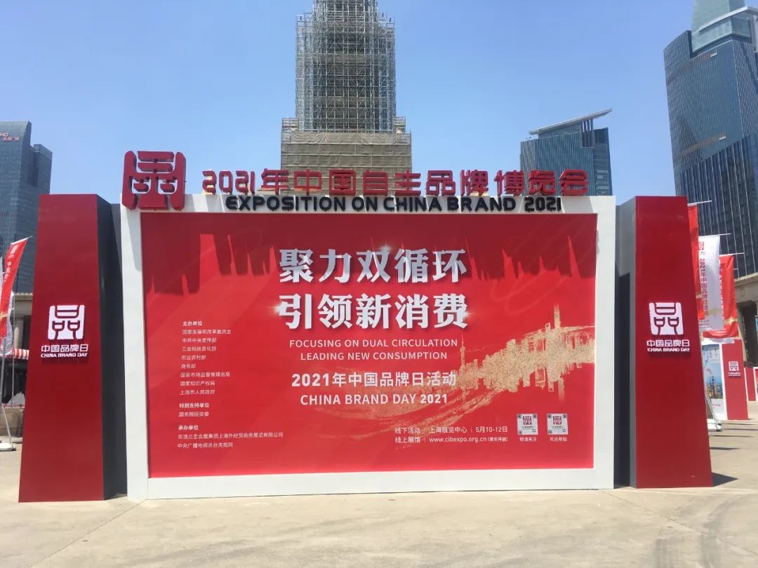 中国品牌日，听开云kaiyun网页版官网_开云kaiyun（中国）智能品牌故事！