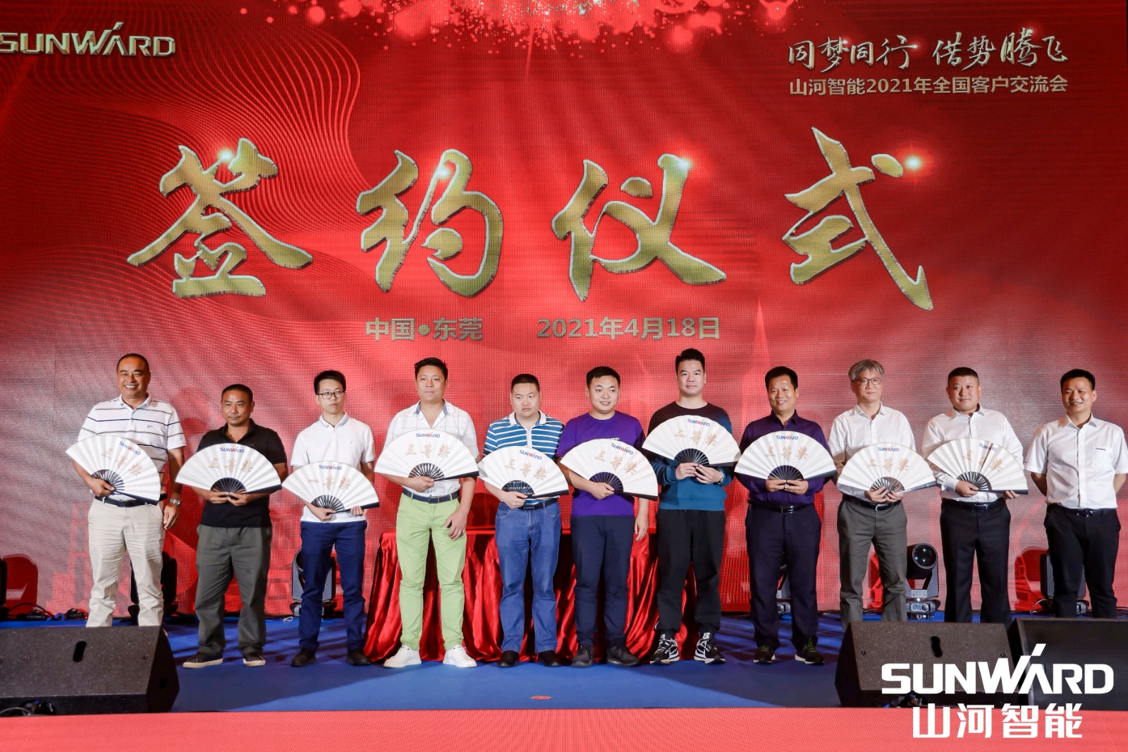 创桩工行业交流会最高纪录！开云kaiyun网页版官网_开云kaiyun（中国）智能2021年全国客户交流会东莞站圆满举行