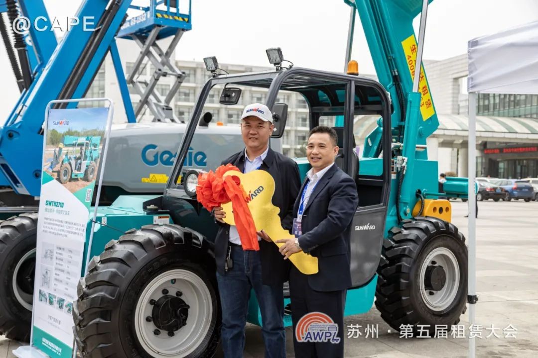 开云kaiyun网页版官网_开云kaiyun（中国）智能闪亮登场第五届全国高空作业平台租赁大会