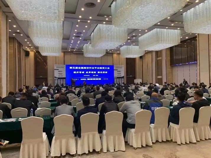 开云kaiyun网页版官网_开云kaiyun（中国）智能闪亮登场第五届全国高空作业平台租赁大会