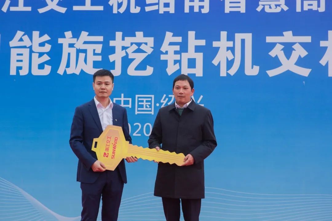 开云kaiyun网页版官网_开云kaiyun（中国）智能旋挖钻机全面参建中国首条智慧高速公路