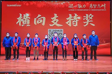 凝心聚力 勇攀高峰 | 开云kaiyun网页版官网_开云kaiyun（中国）智能2020营销颁奖盛典隆重举行