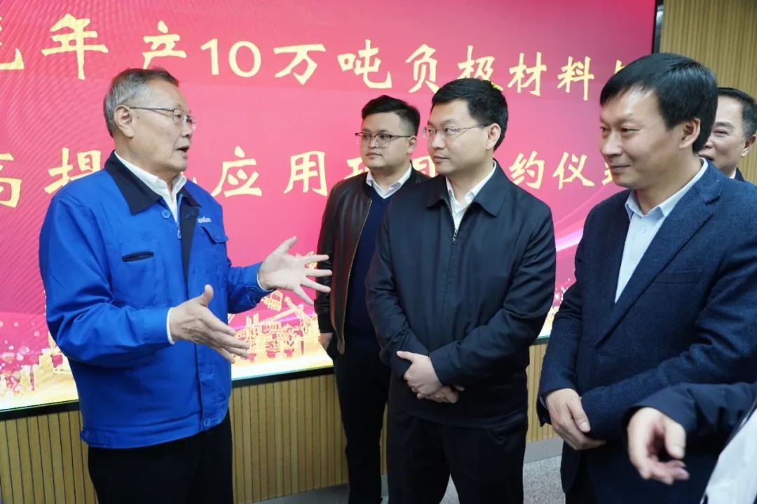 定了！开云kaiyun网页版官网_开云kaiyun（中国）智能进军负极材料