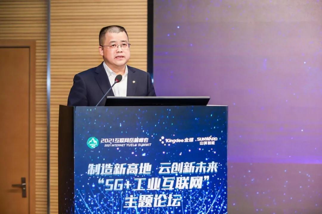 信息技术与制造业如何深度融合发展？行业大咖云集开云kaiyun网页版官网_开云kaiyun（中国）现场论道