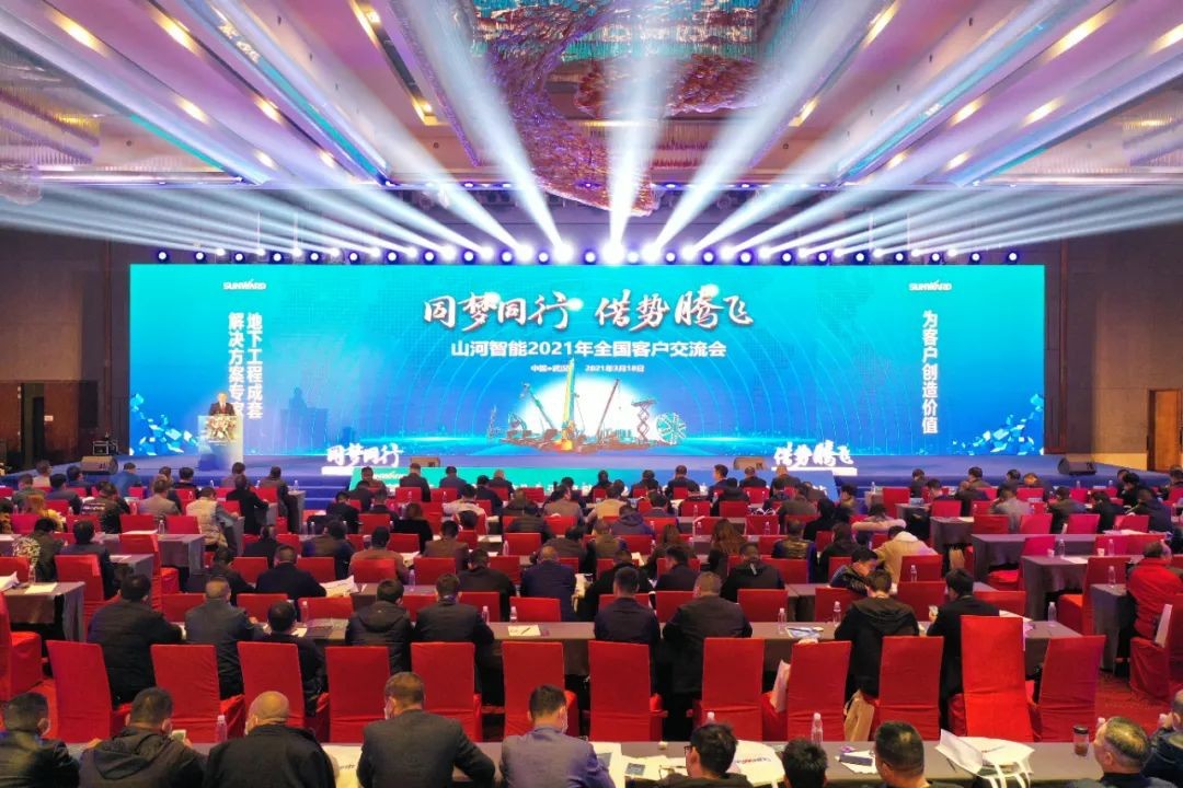现场签约4亿！开云kaiyun网页版官网_开云kaiyun（中国）智能武汉再传捷报