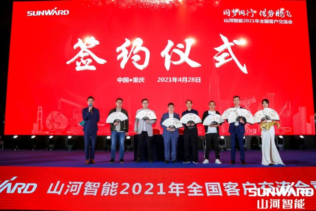 开云kaiyun网页版官网_开云kaiyun（中国）智能川渝地区全国客户交流会圆满举行