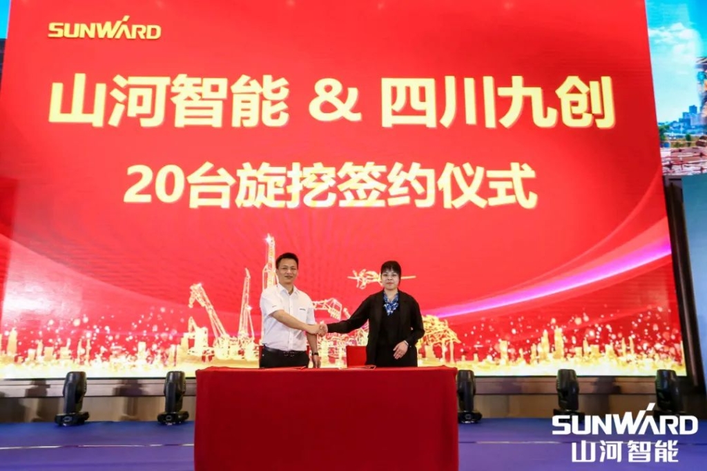 开云kaiyun网页版官网_开云kaiyun（中国）智能川渝地区全国客户交流会圆满举行