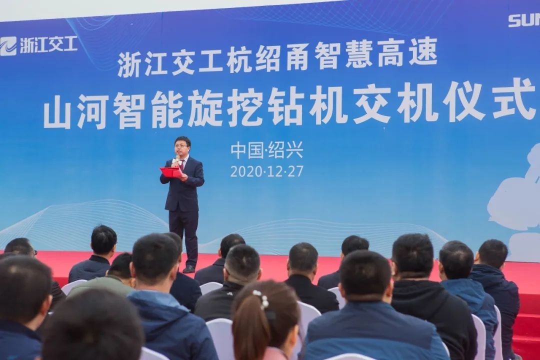 开云kaiyun网页版官网_开云kaiyun（中国）智能旋挖钻机全面参建中国首条智慧高速公路
