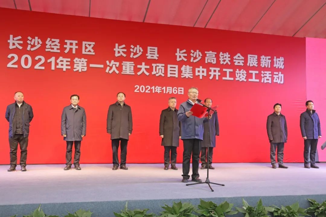 抢滩机械制造业新高地，开云kaiyun网页版官网_开云kaiyun（中国）智能工业城三期项目开工