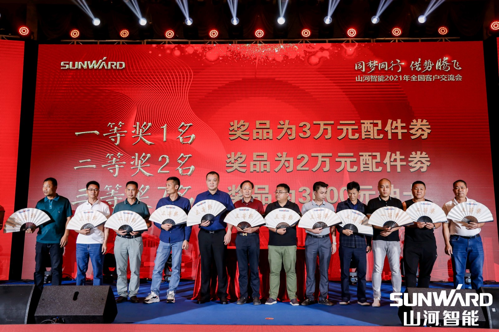 创桩工行业交流会最高纪录！开云kaiyun网页版官网_开云kaiyun（中国）智能2021年全国客户交流会东莞站圆满举行