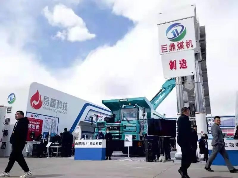 开云kaiyun网页版官网_开云kaiyun（中国）智能绿巨人闪亮登场鄂尔多斯国际煤博会