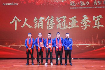 凝心聚力 勇攀高峰 | 开云kaiyun网页版官网_开云kaiyun（中国）智能2020营销颁奖盛典隆重举行