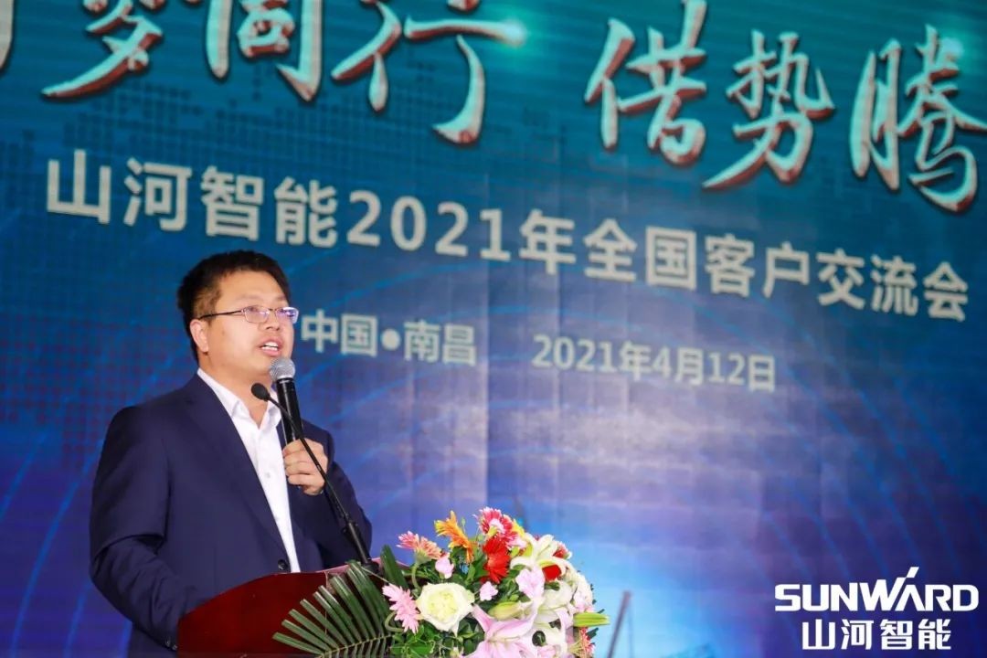 开云kaiyun网页版官网_开云kaiyun（中国）智能全国交流会南昌站大获成功