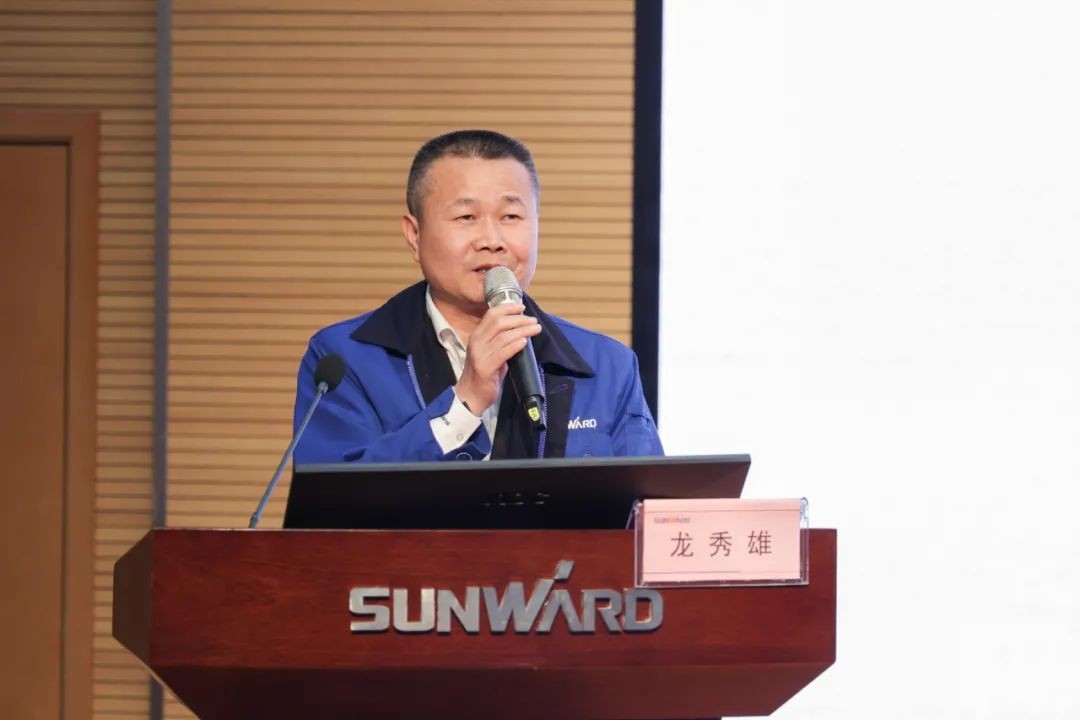 开云kaiyun网页版官网_开云kaiyun（中国）智能开展2021年度“廉洁讲堂”培训