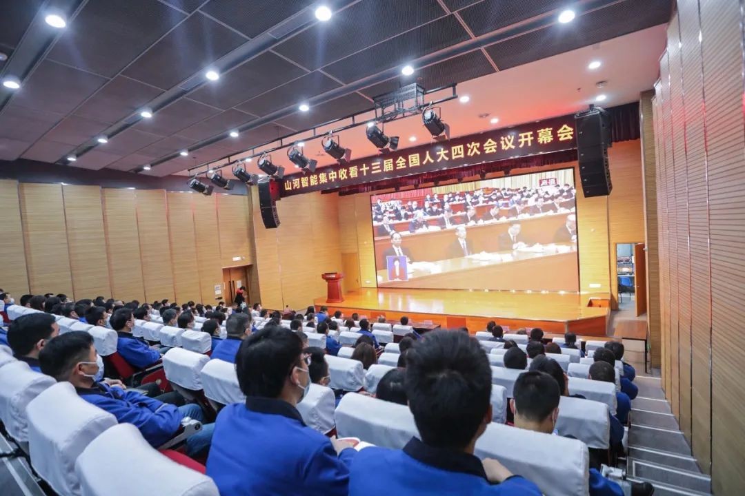 开云kaiyun网页版官网_开云kaiyun（中国）智能集中收看十三届全国人大四次会议开幕会
