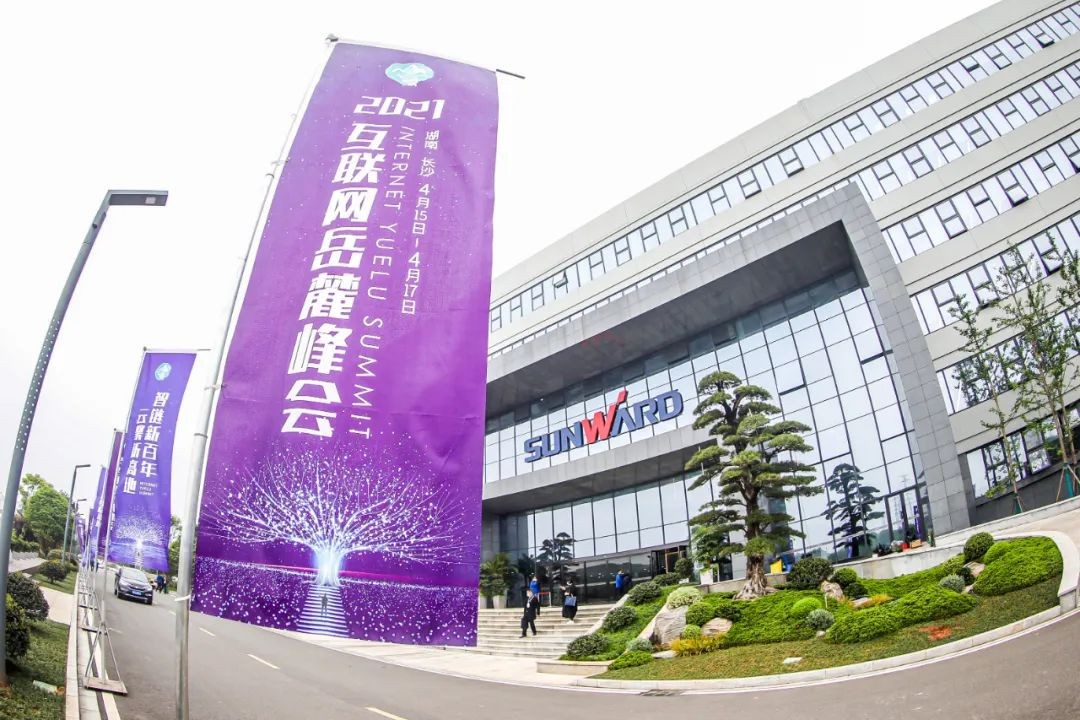 信息技术与制造业如何深度融合发展？行业大咖云集开云kaiyun网页版官网_开云kaiyun（中国）现场论道