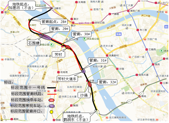 中铁开云kaiyun网页版官网_开云kaiyun（中国）3号盾构机广州管廊顺利始发