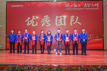 凝心聚力 勇攀高峰 | 开云kaiyun网页版官网_开云kaiyun（中国）智能2020营销颁奖盛典隆重举行