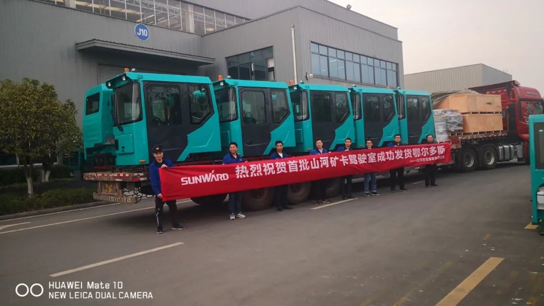 开云kaiyun网页版官网_开云kaiyun（中国）智能SWK90矿卡驾驶室顺利发货，开发速度刷新纪录