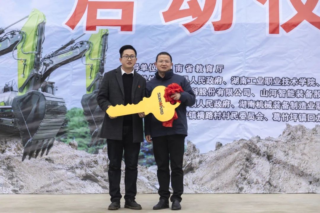 校企合作精准扶贫，产教融合振兴乡村 | 开云kaiyun网页版官网_开云kaiyun（中国）智能向合作院校对口扶贫点捐赠挖掘机