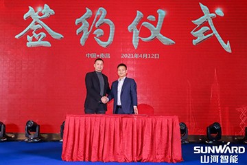 开云kaiyun网页版官网_开云kaiyun（中国）智能全国交流会南昌站大获成功