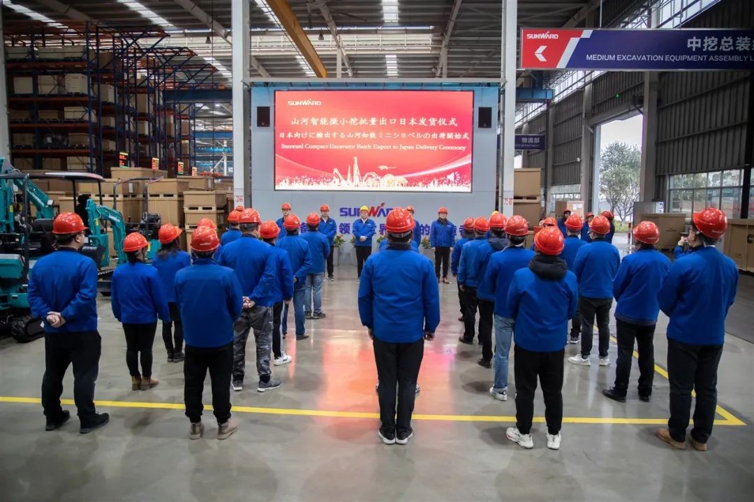 开云kaiyun网页版官网_开云kaiyun（中国）智能微小挖打开日本市场