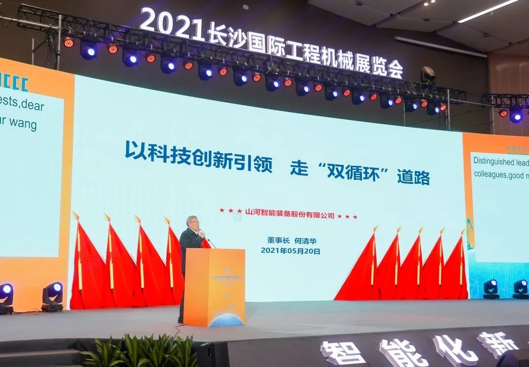 “机甲盛宴”长沙展圆满收官！开云kaiyun网页版官网_开云kaiyun（中国）智能展区亮点精彩回顾