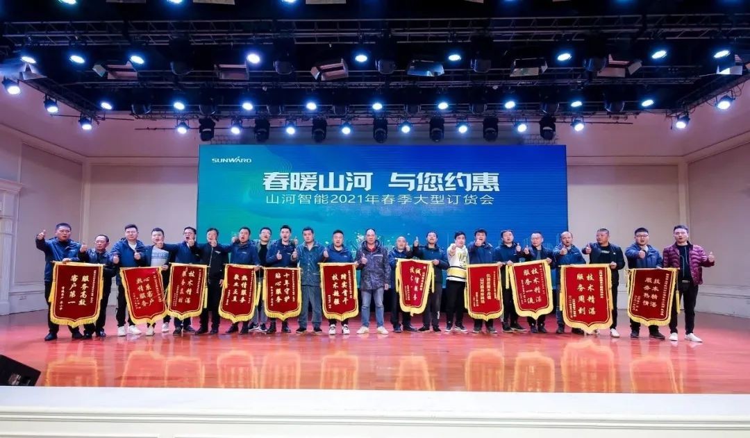 开云kaiyun网页版官网_开云kaiyun（中国）智能挖掘机春季订货会长沙会场侧记