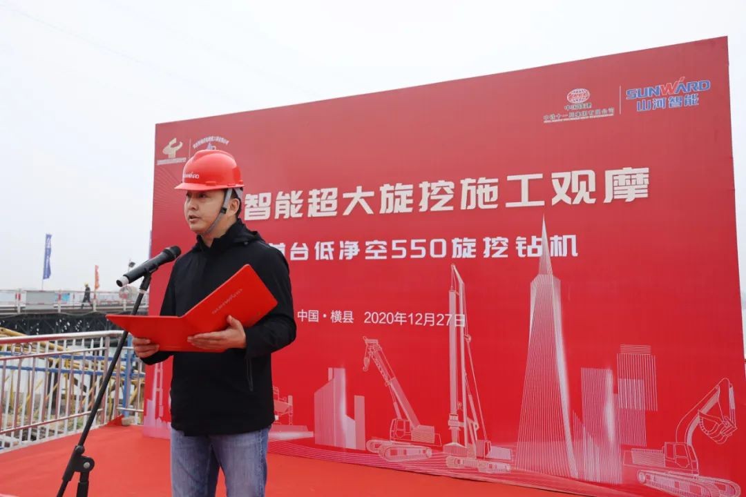 惊艳！开云kaiyun网页版官网_开云kaiyun（中国）智能低净空旋挖钻机广西获赞
